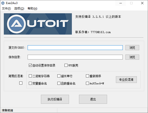 gui.png